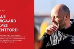 开云体育-官方：布伦特福德助教克劳斯-诺尔高离任