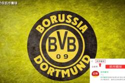 开云体育-世俱杯：弗拉米嫩塞vs多特蒙德，多特蒙德能够取胜打出