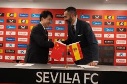 开云体育首页-塞维利亚足球俱乐部助力中国足球发展