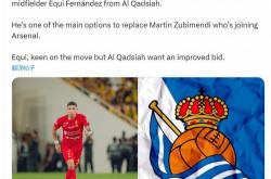 开云-罗马诺：皇家社会有意阿根廷中场埃兹奎尔，让他接替祖比门迪