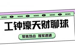 开云体育平台-意甲：博洛尼亚VS热那亚