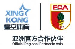 开云体育-跨经越纬，星空体育与奥格斯堡俱乐部共绘绿茵图