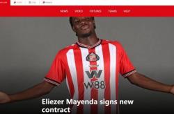 开云体育平台-官方：桑德兰前锋马延达续约至2030年