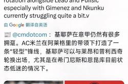 开云体育网址-意甲媒体透露：米兰依然在关注利物浦球员基耶萨的情况，阿莱格里非常欣赏他