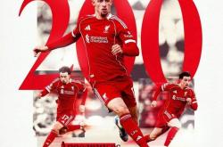 开云体育app-从第1场到第200场，利物浦少年成长记