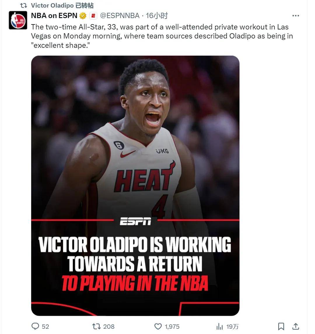 时隔815天！宣布重返NBA！曾拒绝4年8000万续约