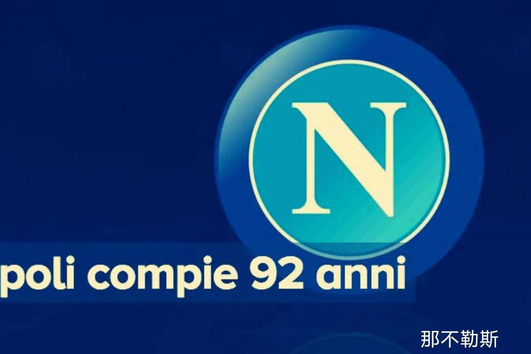 米雷蒂转会那不勒斯！现在关键期，尤文和那不勒斯展开转会费谈判