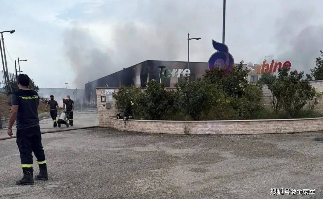 拉齐奥地区龙头水果企业大火，30年心血化为灰烬