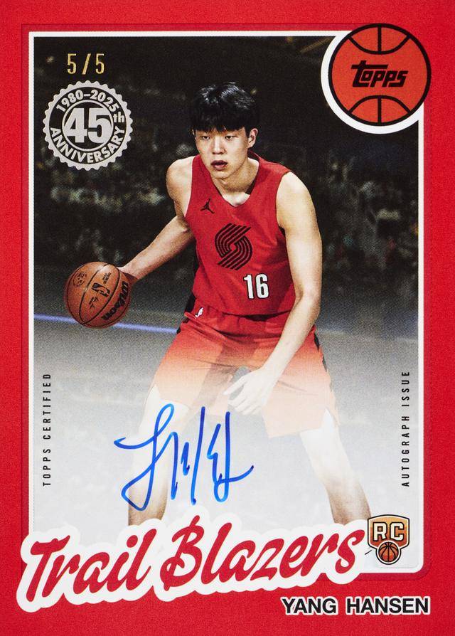 Topps NBA 篮球旗舰系列在京发布 马布里现身助阵