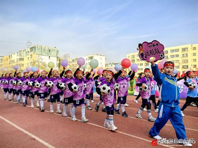 绿茵场燃情!昌吉市第十小学迎来“校园足球盛宴”