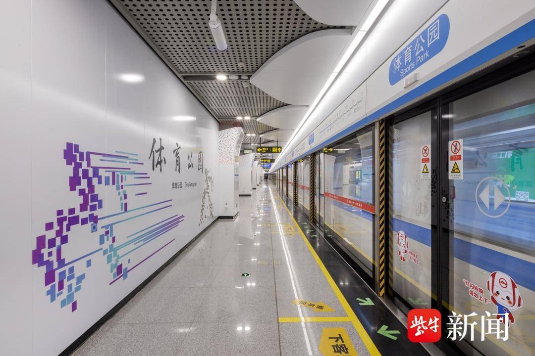 地铁站里打乒乓、看比赛？解码南通“轨道+体育”的活力生态