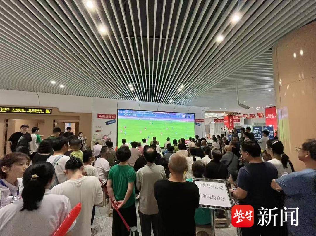 地铁站里打乒乓、看比赛？解码南通“轨道+体育”的活力生态